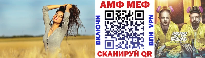 АМФ 98% Беслан