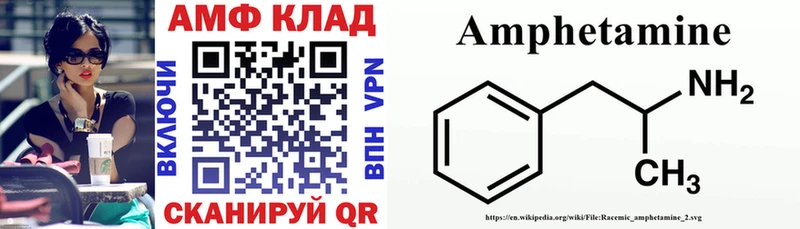 АМФ 98%  Беслан 