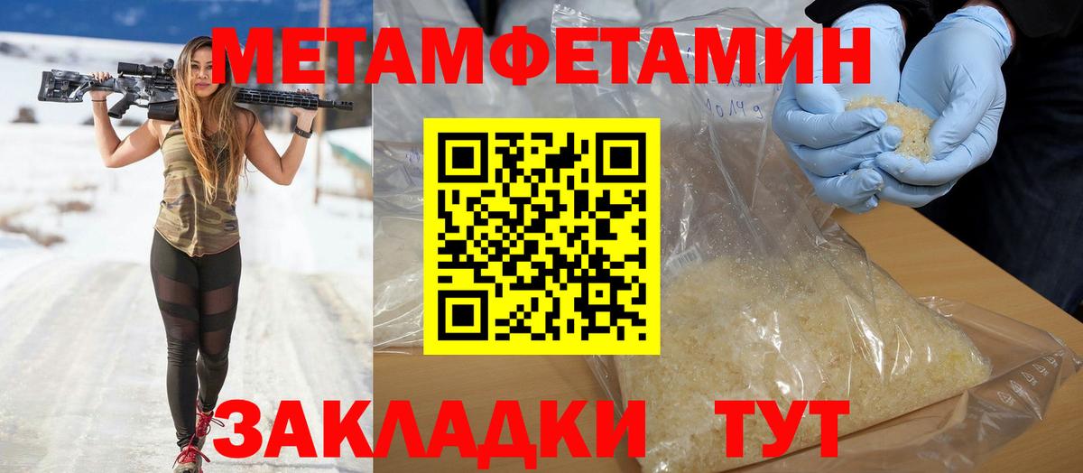 Беслан  АМФЕТАМИН 97%  Амфетамин  Вход с VPN 