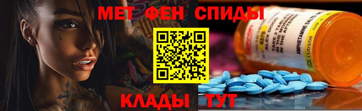 Amphetamine VHQ Беслан