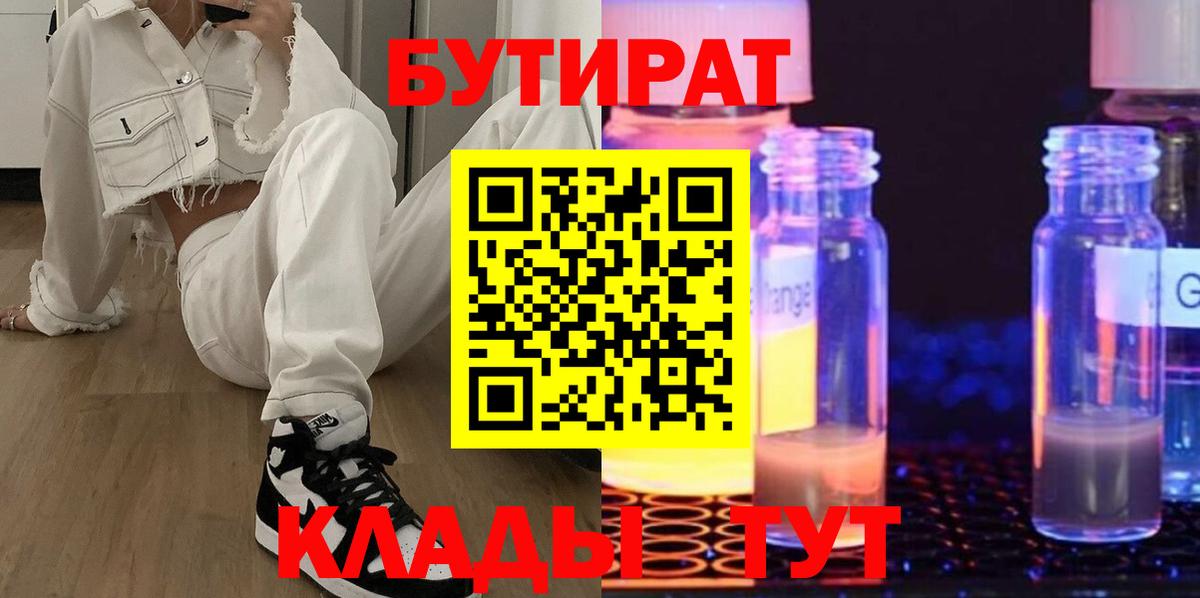 Беслан  COCAIN  Вход с VPN  Гашиш  МЕТ  Конопля  Меф кристаллы  Бошки Шишки 