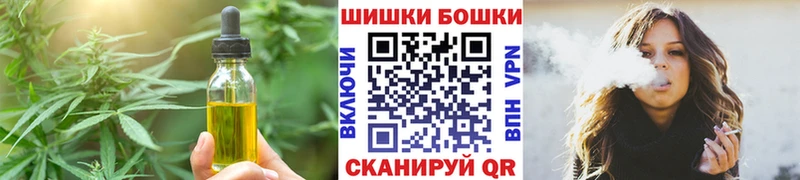 купить   Беслан  маркетплейс формула  Cannafood марихуана 