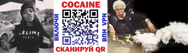 купить   сайты даркнета формула  КОКАИН VHQ  Беслан 