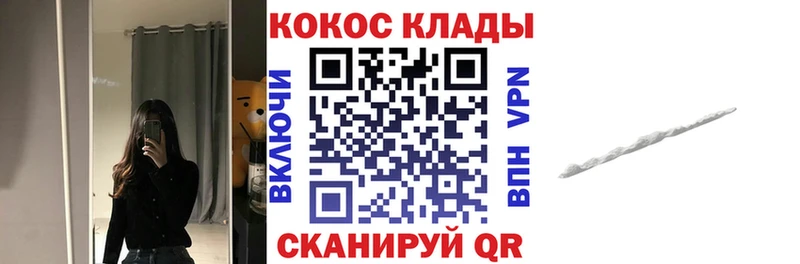 КОКАИН Columbia Беслан