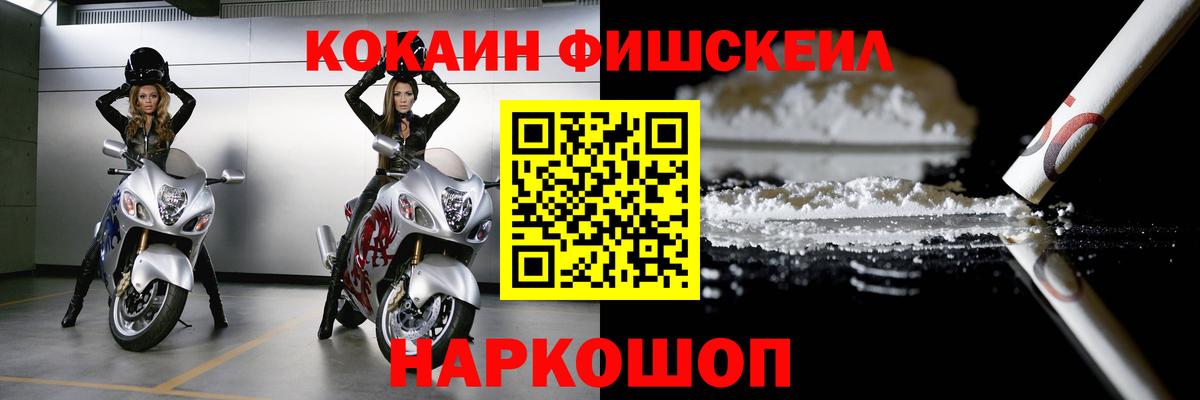 Кокаин Эквадор Беслан