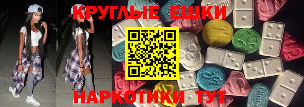Ecstasy 300 mg  ссылка на мегу онион  Экстази MDMA  Беслан  ЭКСТАЗИ 