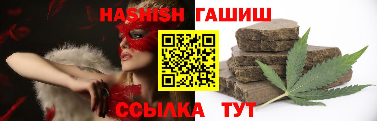 Бошки Шишки  Плюхи  Беслан  ГАШ  Вход с VPN  Мефедрон  МЕФ 