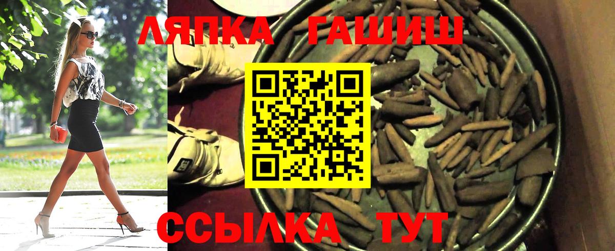 ГАШИШ  ГАШ гашик  магазин продажи   Гашиш хэш  Беслан 