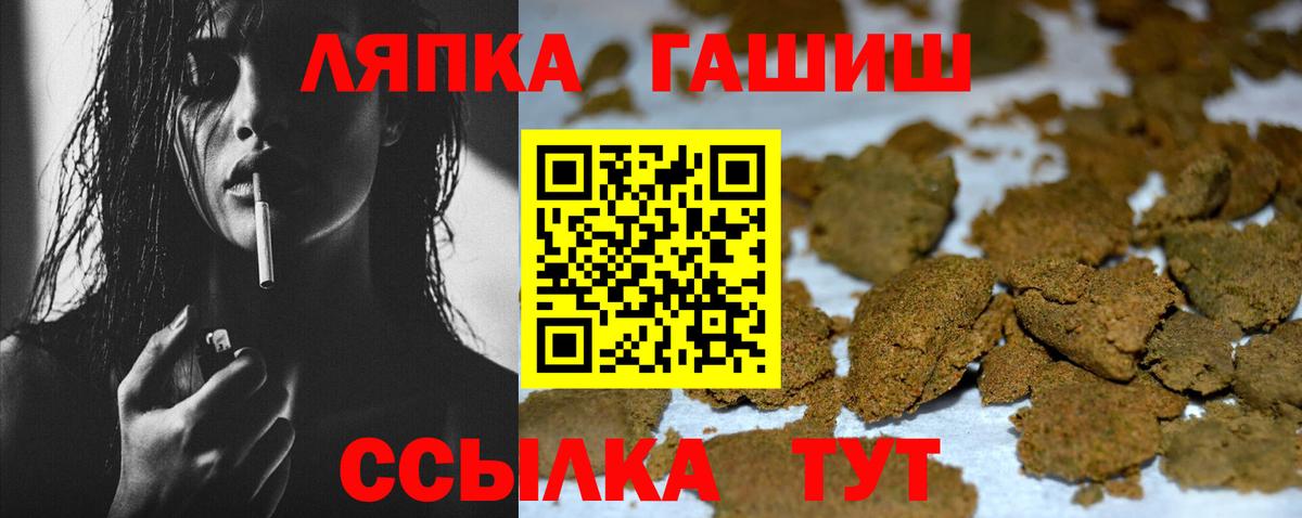 МЕТАМФЕТАМИН Беслан
