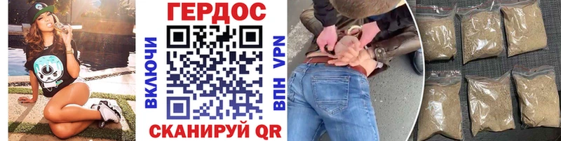 Героин VHQ  Беслан 