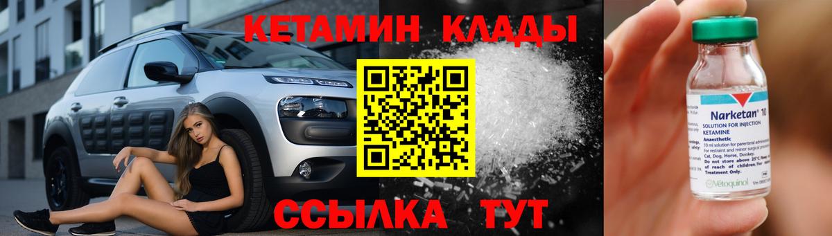 Меф Беслан