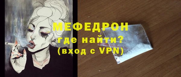 ALPHA PVP Беломорск