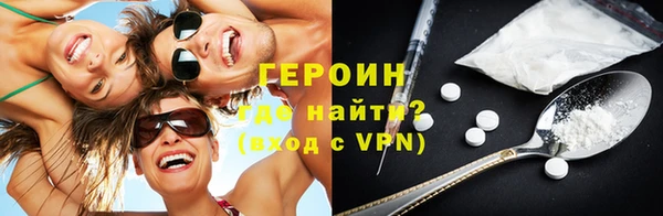 ALPHA PVP Беломорск