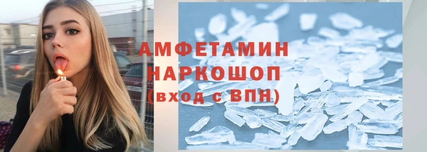 мефедрон VHQ Белокуриха
