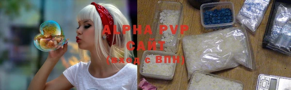 мефедрон VHQ Белокуриха