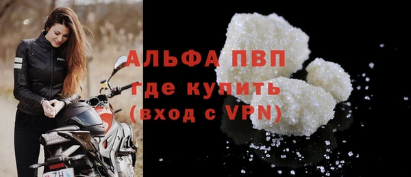 кристаллы Михайловка