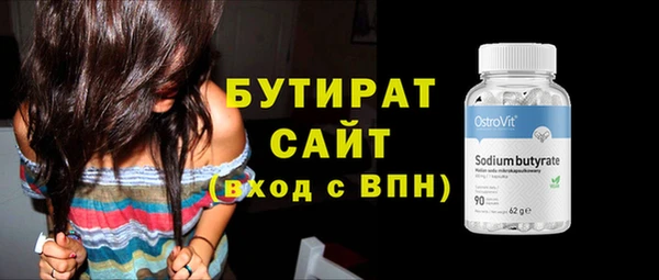 ALPHA PVP Беломорск