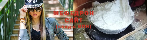 скорость mdpv Михайловск