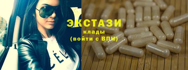 кристаллы Михайловка