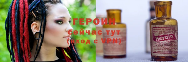 мефедрон VHQ Белокуриха