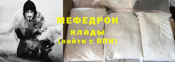 ALPHA PVP Беломорск