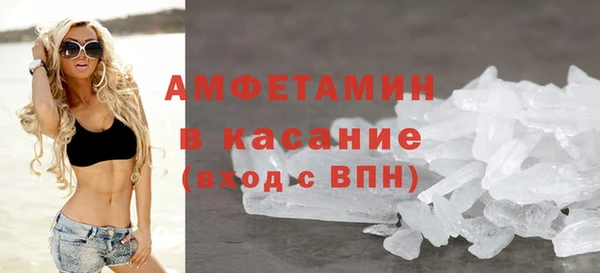 мефедрон VHQ Белокуриха