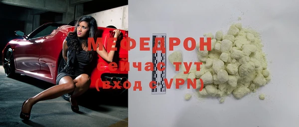 мефедрон VHQ Белокуриха