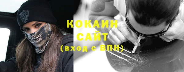 мефедрон VHQ Белокуриха
