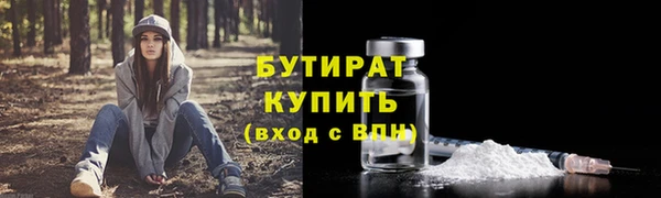 мефедрон VHQ Белокуриха