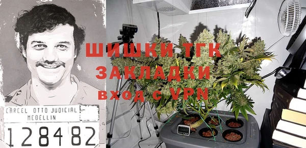 кристаллы Михайловка