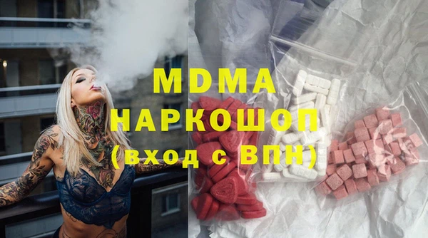 кристаллы Михайловка