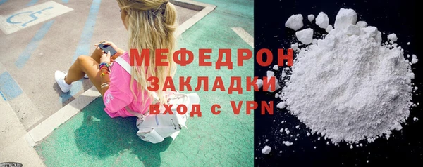скорость mdpv Белоозёрский