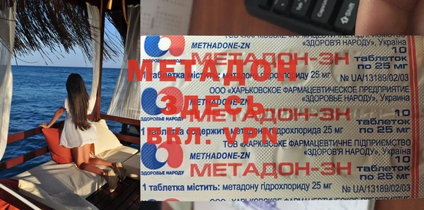 скорость mdpv Белоозёрский