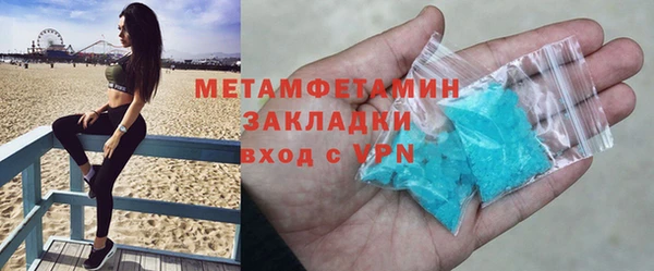скорость mdpv Белоозёрский