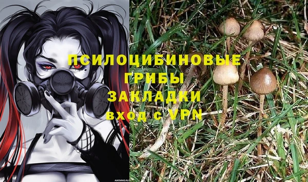 мефедрон VHQ Белокуриха