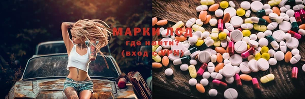 мефедрон VHQ Белокуриха