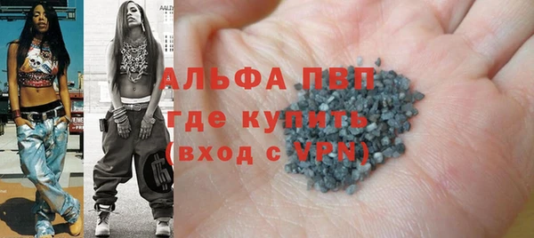 мефедрон VHQ Белокуриха