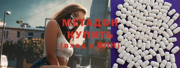 скорость mdpv Белоозёрский