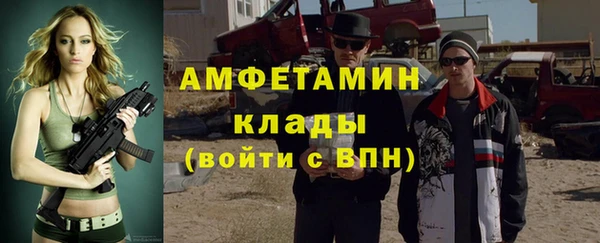 мефедрон VHQ Белокуриха
