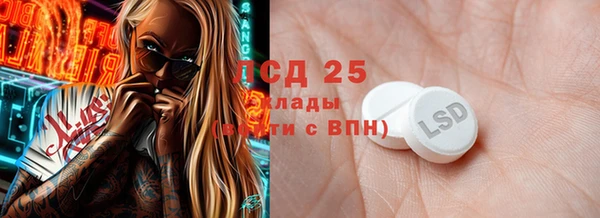 мефедрон VHQ Белокуриха
