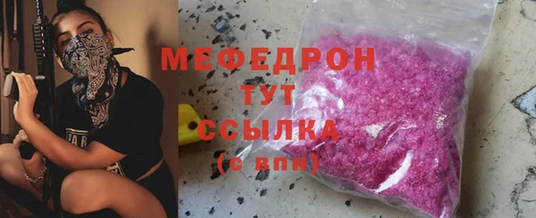 mix Ельня