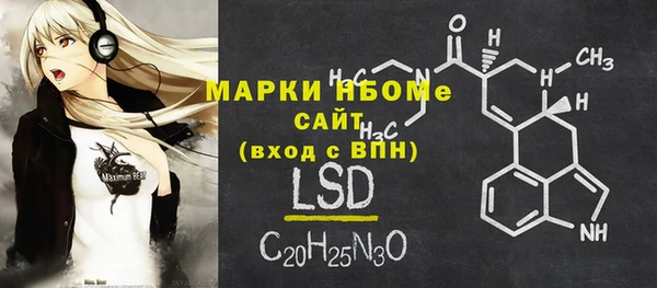 гидра Михайлов