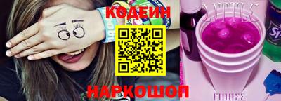 соль курить ск Бийск