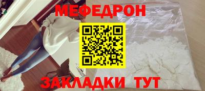 соль ск Апшеронск
