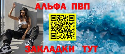 шишки Апрелевка