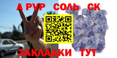 стаф Балашиха