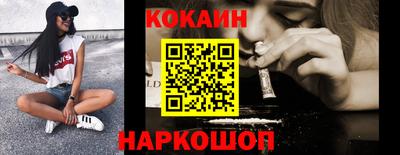 стаф Балашиха