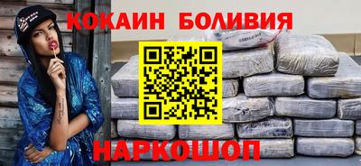 соль курить ск Бийск