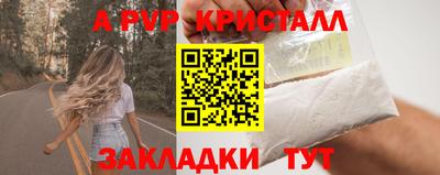 кокаин Аргун