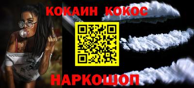 соль курить ск Балахна